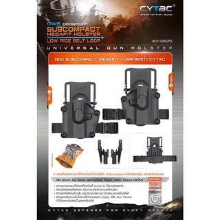 ซoงพกนoก Subcompact Megafit + เพลทลดต่ำ Cytac (Subcompact Megafit Holster with low ride belt loop ) [#CY-UHCP5 ]