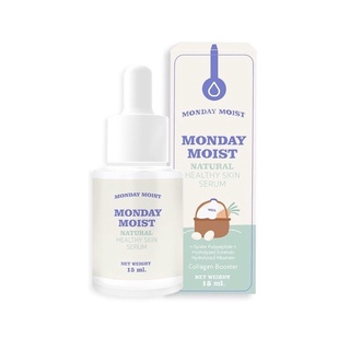 เซรั่มโปรตีนไข่ขาว Monday moist ของแท้