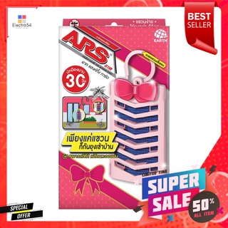 ตาข่ายแขวนไล่ยุง ARS HANGING GUARD 120 กรัม PINK BLOSSOMSUSPENDED MOSQUITO REPELLER ARS HANGING GUARD 120G PINK BLOSSOM