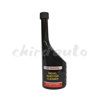 น้ำยาล้างหัวฉีด Toyota ดีเซล 250ml 08813-80029 แท้ห้าง Chiraauto