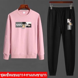 BK459-O+AA370 ชุดเซ็ทแขนยาว+กางเกงยาว  เสื้อสเวตเตอร์ผ้าเกล็ตปลา ราคาถูกสุด