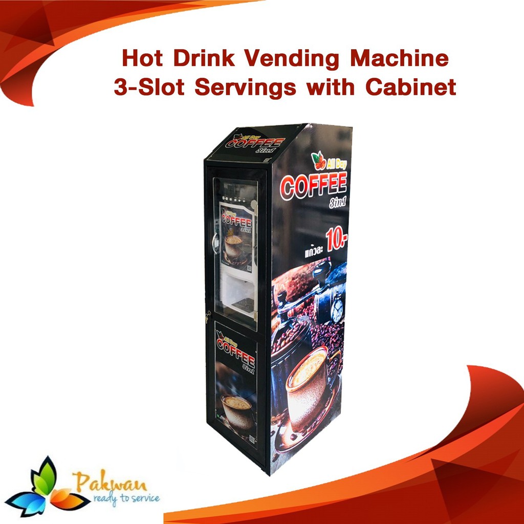 ตู้เครื่องดื่มร้อนหยอดเหรียญ พร้อมโครงตู้อย่างดี ระบบ 3 ช่อง/Hot Drink Vending Machine 3-Slot Servin