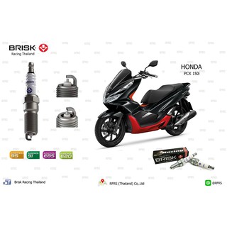 หัวเทียน BRISK COPPER RACING แกนทองแดง HONDA PCX 125 PCX 150 Spark Plug (C21RA) รองรับทุกน้ำมัน Made in EU