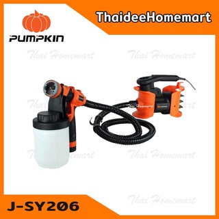 PUMPKIN กาพ่นสีไฟฟ้า รุ่น J-SY206(50169) (600วัตต์) หัวฉีดทองเหลือง กระป๋องพลาสติก รับประกันศูนย์ 6 เดือน