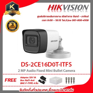 Hikvisionกล้องวงจรปิด รุ่น   DS-2CE16D0T-ITFSฟรี Adaptor 12V 1A Box กันน้ำ 4x4 BNC F-TYPE 4 ชิ้น