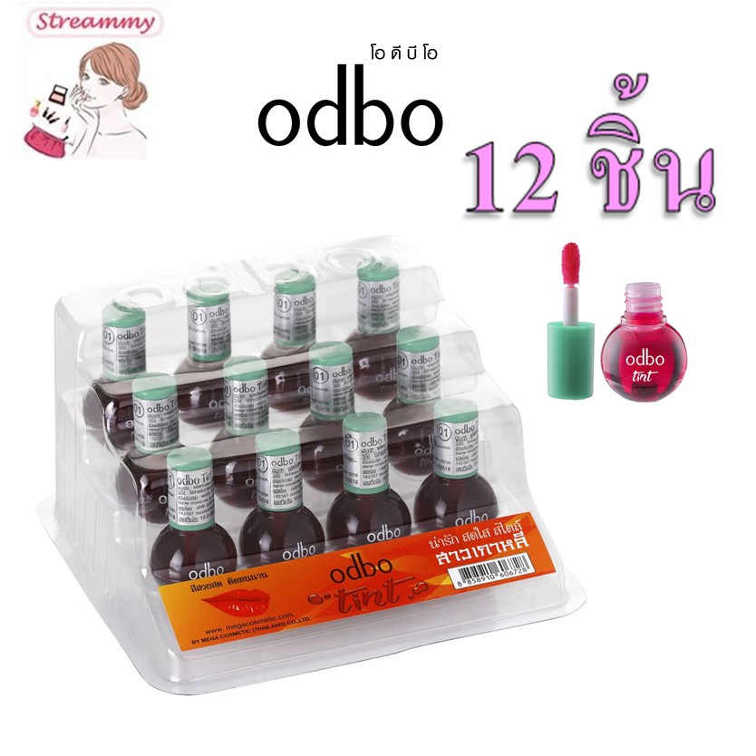 (ยกแพค 12 ชิ้น)Odbo Tint 4g โอดีบีโอ ลิปทินท์ ลูกระเบิดทาได้ทั้งปากและแก้ม OD518