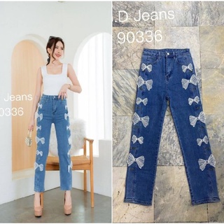 G.D.Jeans รุ่น 90336#กางเกงยีนส์ขายาวผ้ายืดสีเข้มทรงกระบอกดีไซร์โบขาวแบบเก๋ๆ