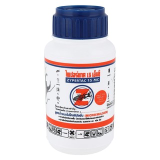 น้ำยากำจัดปลวก ZYPERTAC 15MC 250CCZYPERTAC 250CC 15MC TERMITE REM. &amp; PREV.