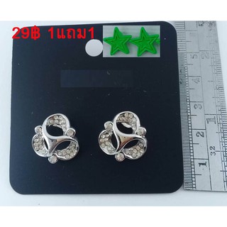 ต่างหูสุดหรู ต่างหูสีเงิน งานคุณภาพส่งออกราคาถูก  ซื้อ 1 แถม 1 (สินค้าถ่ายจากสินค้าจริง)