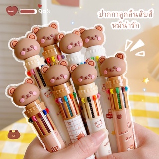 W&amp;g ปากกาลูกลื่น หมึก 10 สี การ์ตูนน่ารัก ปากกาลูกลื่น หลากสี กด มัลติฟังก์ชั่น เครื่องเขียน ที่มีสีสัน