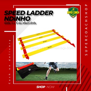 บันไดลิง Ndinho 3 เมตร 6 ช่อง พร้อมกระเป๋า//บันไดสปีดแลดเดอร์ speed ladder บันไดฝึกความคล่องตัว บันไดฟิตเนส บันไดฝึก