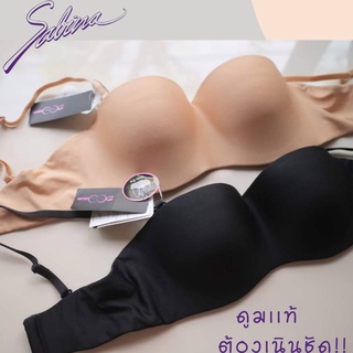 SABINA BODY BRA (Doomm Doomm) บราเกาะอก ดันทรง