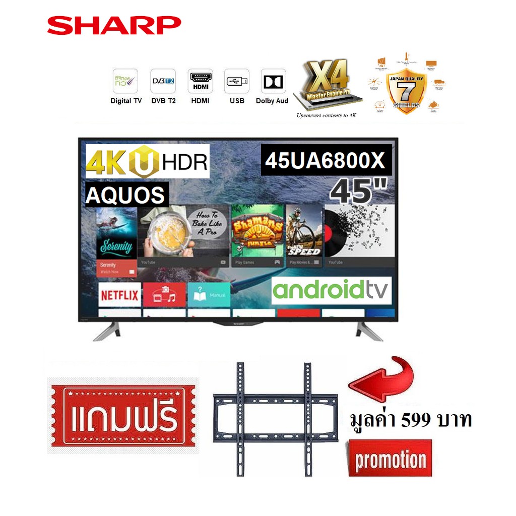 TV Sharp 45 นิ้ว LC-45UA6800X AQOUS 4K SMART Android TV สินค้า Clearance