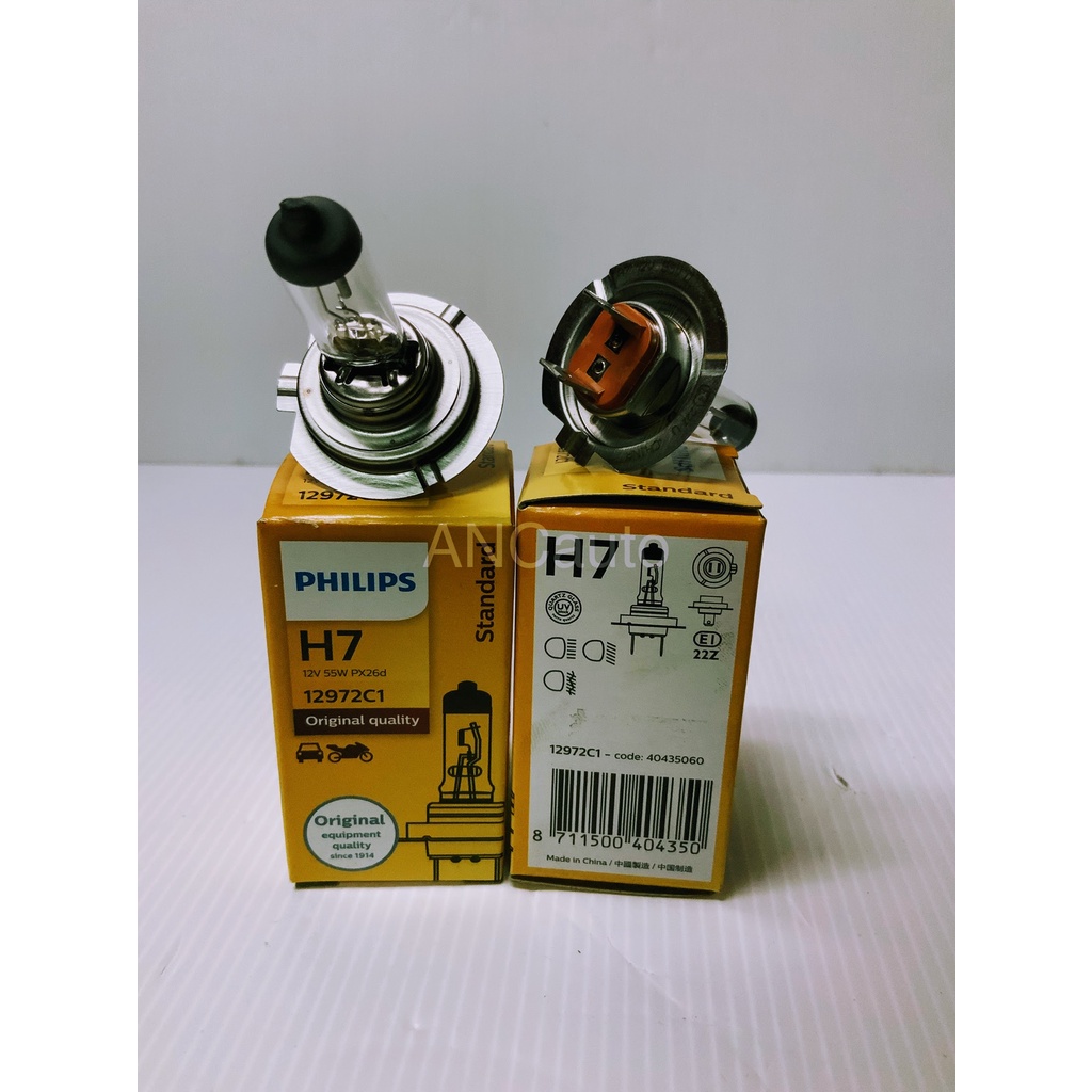 หลอดไฟหน้า รถยนต์ H7 12V 55W PHILIPS #12972C1 หลอด ไฟ รถยนต์ PHILIPS แท้100% ไฟหน้า รถยนต์ 55 W หลอด