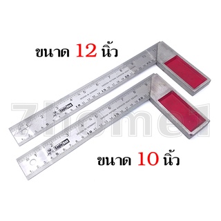 Eagle One ฉากวัดไม้หน้าใหญ่ 10 นิ้ว และ 12 นิ้ว ฉากเหล็กวัดไม้ เหล็กฉาก ฉากสแตนเลสอย่างดี ฉากวัดมาตรฐาน ฉากวัดมุม