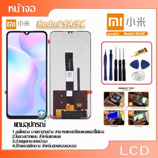 จอ LCD.Xiaomi Redmi 9A  Redmi 9C+ทัชสกรีน  หน้าจอ LCD พร้อมทัชสกรีน .Xiaomi Redmi 9A Redmi 9C