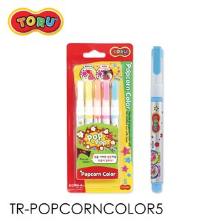 ปากกาป็อปคอร์น 5 สี TR-POPCORNCOLOR5