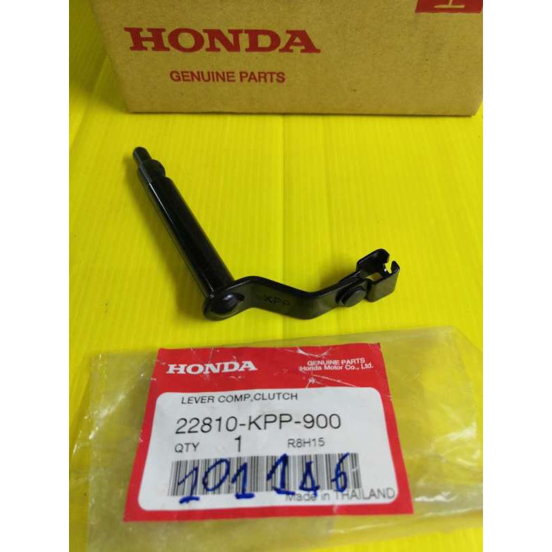 ตัวดึงสายครัชCBR150ตัวคาบูแท้เบิกศูนย์​Honda22810- KPP-900ส่งฟรี