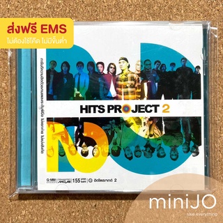 CD เพลง Bigass, Clash, Girl, Bodyslam, AB Normal, Retrospect, Sweet Mullet, Potato อัลบั้ม HITS PROJECT VOL.2 (ส่งฟรี)