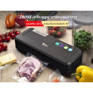 Home vacuum sealerเครื่องซีลสูญญากาศ ปิดปากถุง Vacuum Sealer  สีดำ ready to deliver