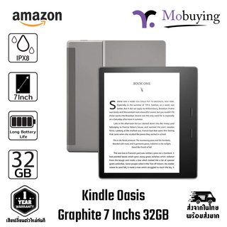 Amazon Kindle Oasis Graphite 7 Inchs 8/32GB เครื่องอ่านหนังสือขนาดหน้าจอ 7 นิ้ว ความละเอียด 300 ppi กันน้ำ IPX8