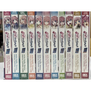 กล้ามากับดวง เล่ม1-11จบ สินค้าพร้อมส่ง