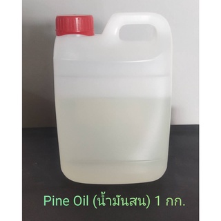 Pine oil (น้ำมันสน) ขนาด  1 กก.