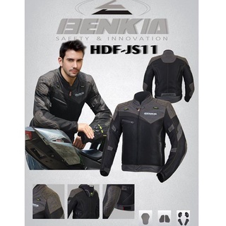 เสื้อการ์ดไซส์สำหรับผู้ชาย Benkia JS-11