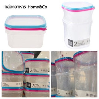 ✅ สุดคุ้ม Home&amp;Co กล่องอาหาร 1 เซต 2 กล่อง 4 ชิ้น