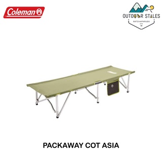 Coleman PACKAWAY COT ASIA