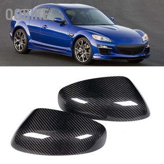 เคสกระจกมองหลังคาร์บอนไฟเบอร์ 2 ชิ้นสําหรับ Mazda Rx8 2001-2010