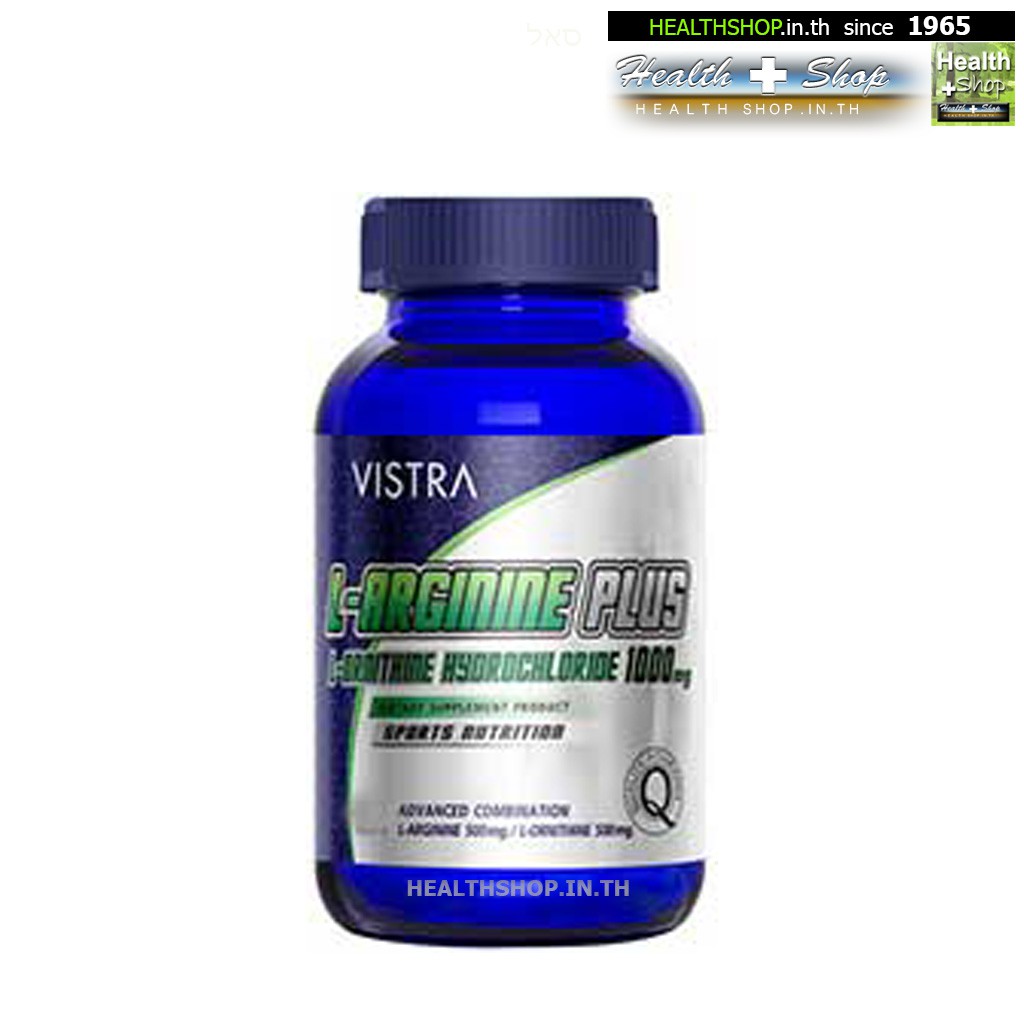 VISTRA L-Arginine Plus L-Ornithine 60tab ( วิสตร้า แอล อาร์จินีน แอล ออร์นิทีน 60 tab เม็ด )
