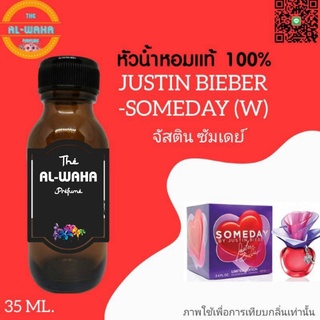 หัวน้ำหอมกลิ่น Justin Someday (จัสติน ซัมเดย์)​ ปริมาณ​ 35 ml.