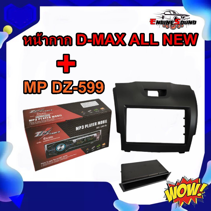 หน้ากากวิทยุรถยนต์ 7 นิ้ว D-MAX ALL NEW 2012-2019 พร้อมเครื่องเล่น 1 Din USB MP3 BT+ช่องเก็บของ MP D