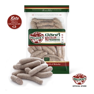 Belucky บีลัคกี้ Breakfast Chipolata, Boiled Keto เบรคฟัสต์ ชิพโพลาต้า ต้ม (คีโต) (1,000g)