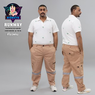 Big boyz กางเกงแถบสะท้อนแสง รุ่น RUNWAY ขายาว (สีโอวัลติน) กระบอกเล็ก ติดแถบสะท้อนแสง 3M สีเทา เอว26 - 48 นิ้ว (SS - 5XL