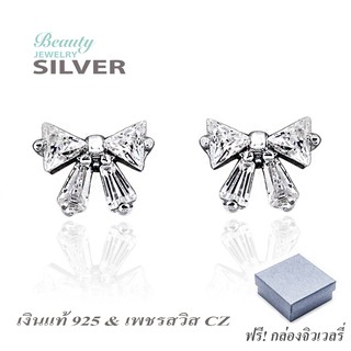 Beauty Jewelry ต่างหูเงินแท้ประดับเพชร CZ 925 Silver Jewelry รุ่น ES2281-RR เคลือบทองคำขาว