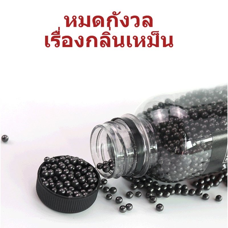 ที่ดับกลิ่นอึแมว ที่ดับกลิ่นฉี่แมว ที่ระงับกลิ่นฉี่แมว มี 5 กลิ่น เพียงโรยใส่กะบะทรายแมวกลิ่นจะค่อยๆหาย ราคา ถูกที่สุด ดีลบีเคเค แกลเลอรีภาพที่ 4