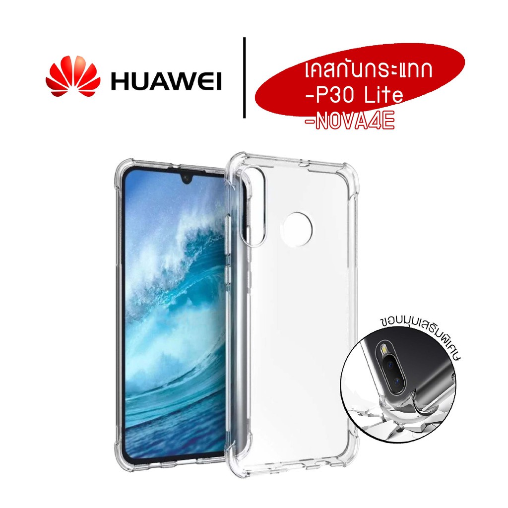 Clear Case Huawei P30 Lite