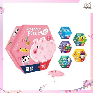 TOi Beginner Puzzle พัซเซิลหรือจิ๊กซอว์สำหรับเด็กเล็ก 2 ขวบขึ้นไป