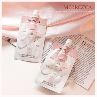 Merrezca dewy skin makeup base SPF 50/PA+++ 4in1 เมอเรซก้า เนื้อครีมปรับตามสีผิว (แบบซอง)