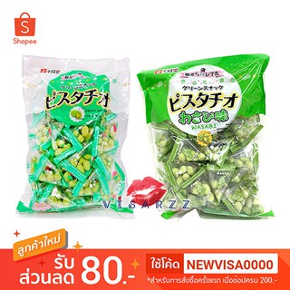 (มี 2 ขนาด) Sennarido Green Pistachio Snack / Pistachio Wasabi ถั่วพิสตาชิโอ รสดั้งเดิม รสวาซาบิ ถั่วญี่ปุ่น ถั่ววาซาบิ