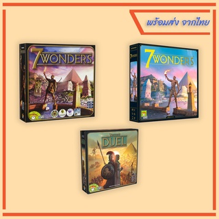 บอร์ดเกม 7 Wonders 7 สิ่งมหัศจรรย์ คู่มือภาษาไทย 📌 พร้อมส่ง (มีเก็บเงินปลายทาง)