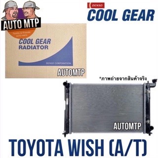 Denso แท้ 💯% หม้อน้ำ TOYOTA WISH (A/T) เกรด OEM รับประกัน 6 เดือนเต็ม!!! เบอร์ 0260