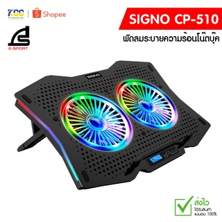 พัดลมรองโน๊ตบุ๊คมีไฟ RGB Signo CP-510 พัดลมระบายความร้อนโน๊ตบุ๊ค ประกัน 1 ปี