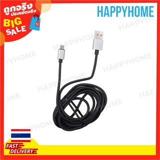 สาย USB Ca73-V8 2M A3-8992607 Usb Cable Ca73-V8 2M