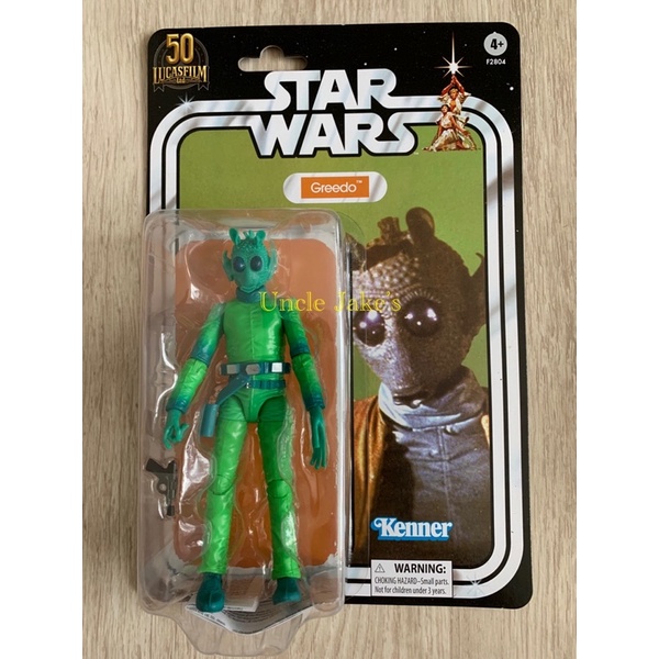 Star Wars The Black Series Greedo – Figura Da Collezione 15 Cm – Trilogy Originale – 50° Anniversario Lucasfilm – Edizione Limitata