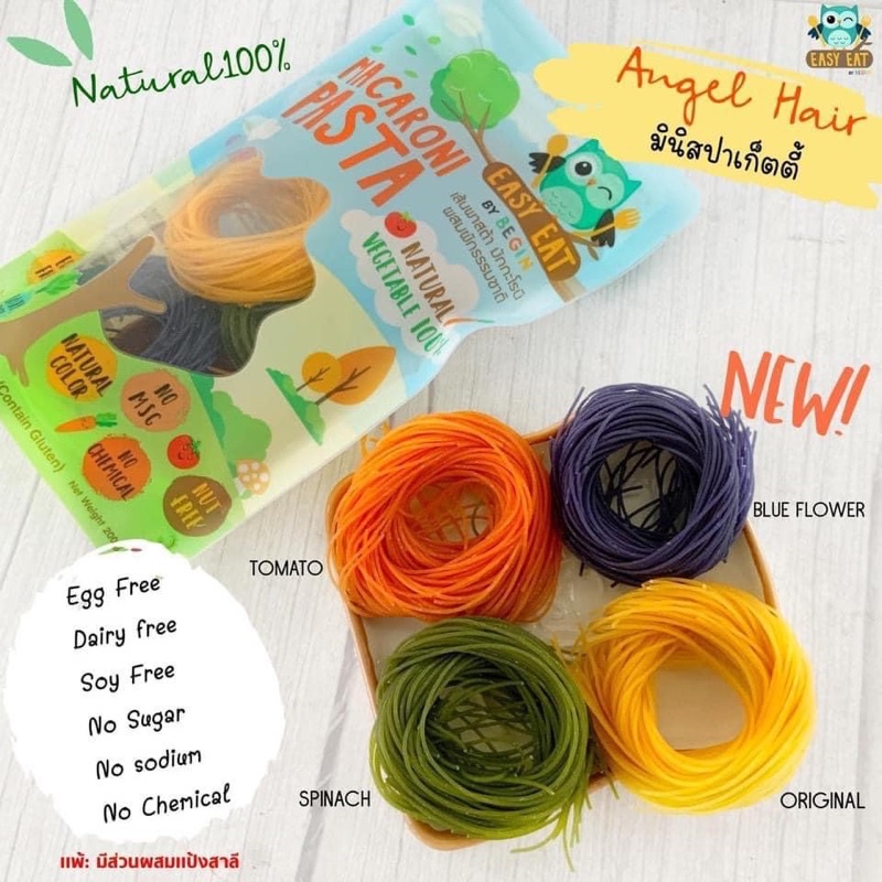 เส้นมินิสปาเกตตี้ Angle Hair(มีแป้งสาลี) ผสมผักธรรมชาติ100% นุ่ม อร่อย ทานง่าย วิตามินสูง (8 เดือน+) 200g