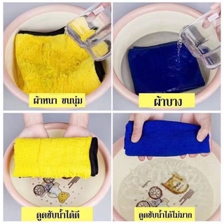 ร้านแนะนำMW001 พร้อมส่งด่วน ผ้าไมโครไฟเบอร์ 3D เกรดพรีเมี่ยม หนานุ่ม ซับน้ำไว(สีเหลืองเทา) 30x30 ผ้าเช็ดรถ img 3