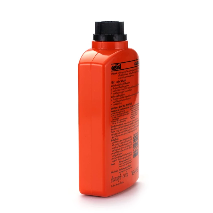 [ทั้งหมด 2 ขวด] คาร์โก้ น้ำยาล้างรถ ขนาด 454 กรัม CARGLO CARWASH & POLISH SILICONE VAX 454 G. thumbnail 7